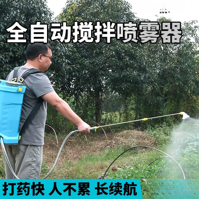 Electric sprayer Agricultural  - مراجعة Electric Sprayer Backpack وسعره
