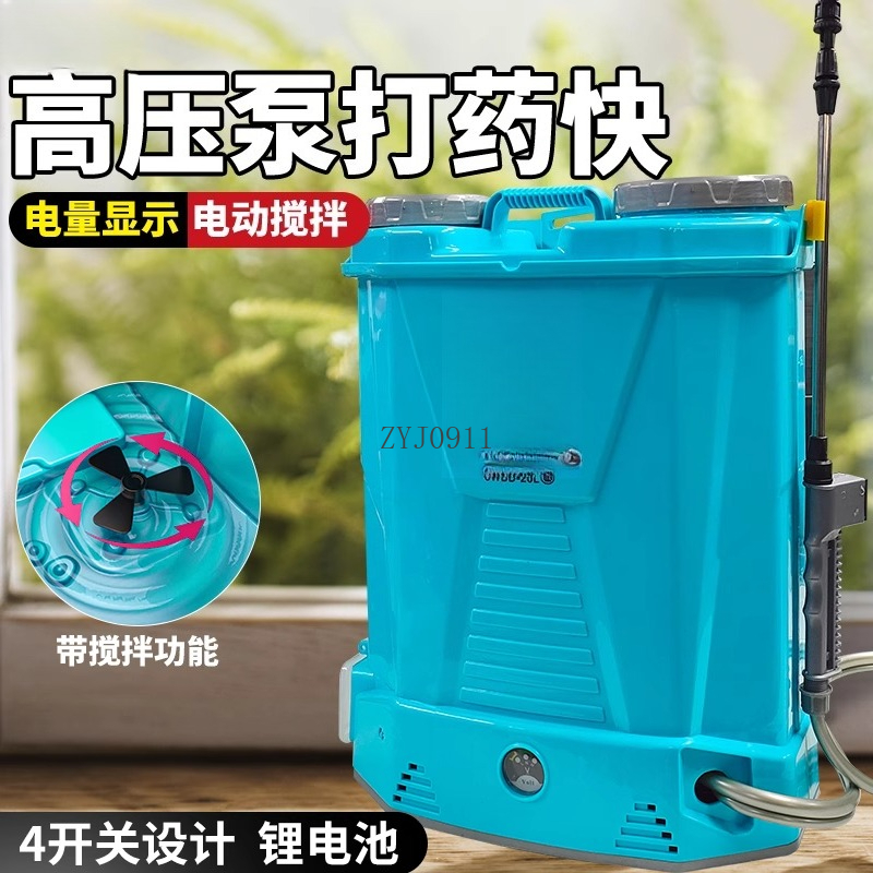 Electric sprayer Agricultural  - مراجعة Electric Sprayer Backpack وسعره
