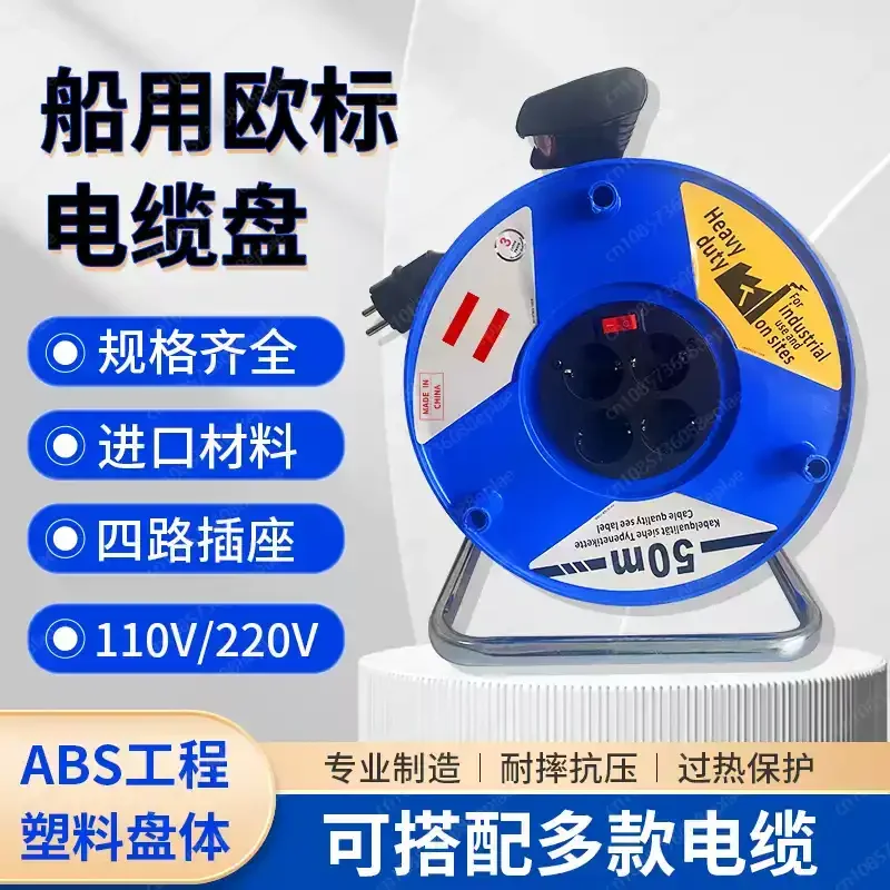 Outdoor cable reel 20m 30m 50m - مراجعة Outdoor Power Extension Cord وسعره