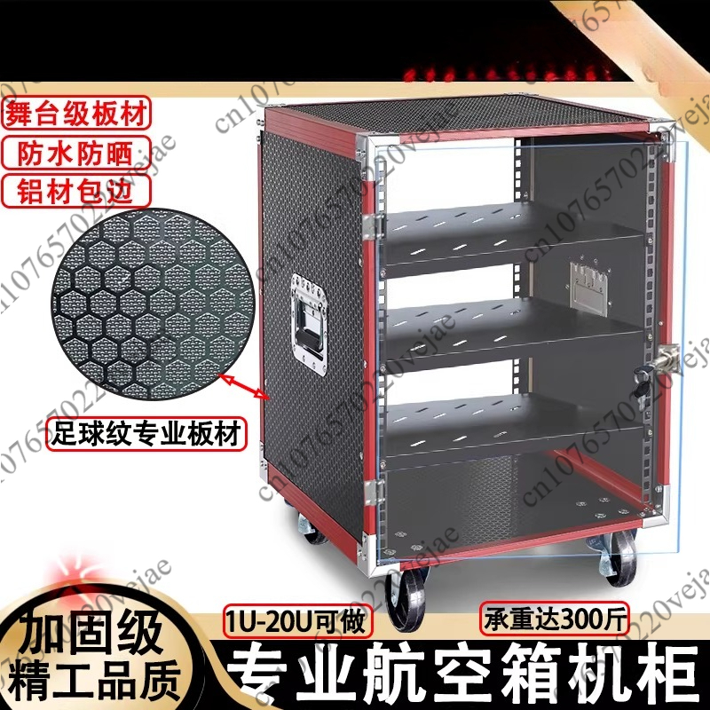 16U Power Amplifier Cabinet Ho - مراجعة Outdoor Power Rack وسعره
