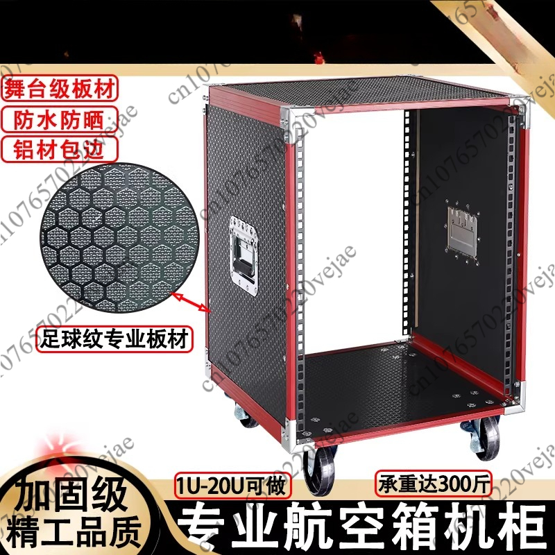 16U Power Amplifier Cabinet Ho - مراجعة Outdoor Power Rack وسعره