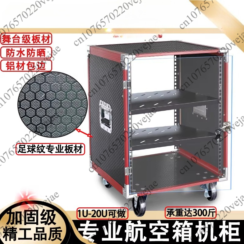 16U Power Amplifier Cabinet Ho - مراجعة Outdoor Power Rack وسعره
