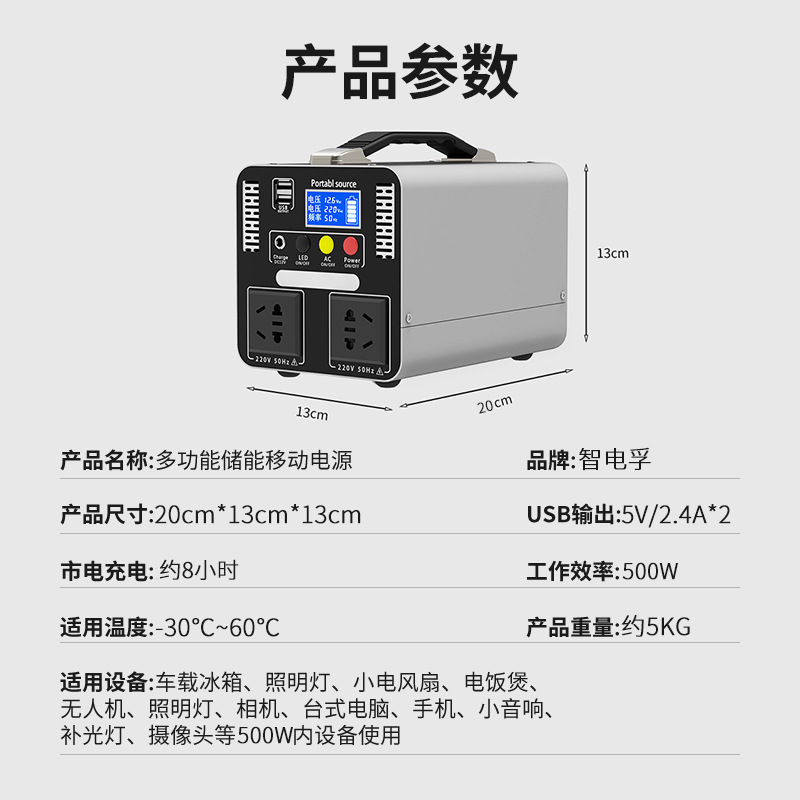 New 300W/500w Outdoor Mobile E - مراجعة Outdoor Power New Market وسعره