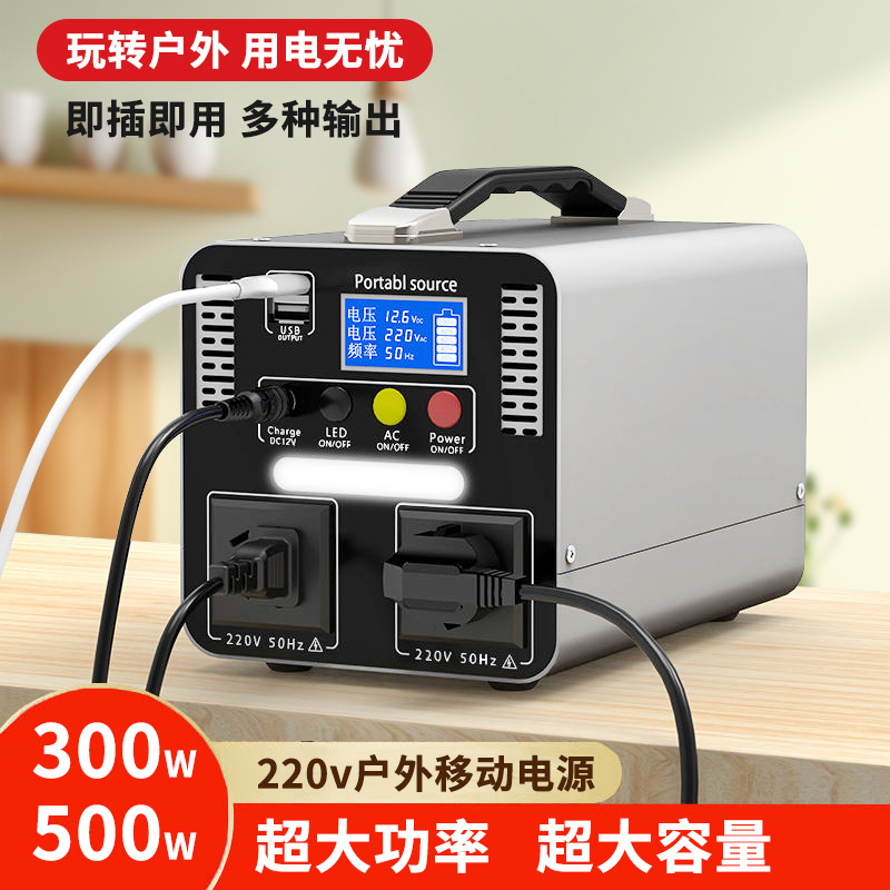 New 300W/500w Outdoor Mobile E - مراجعة Outdoor Power New Market وسعره