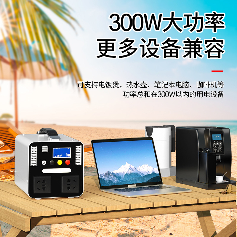 New 300W/500w Outdoor Mobile E - مراجعة Outdoor Power New Market وسعره