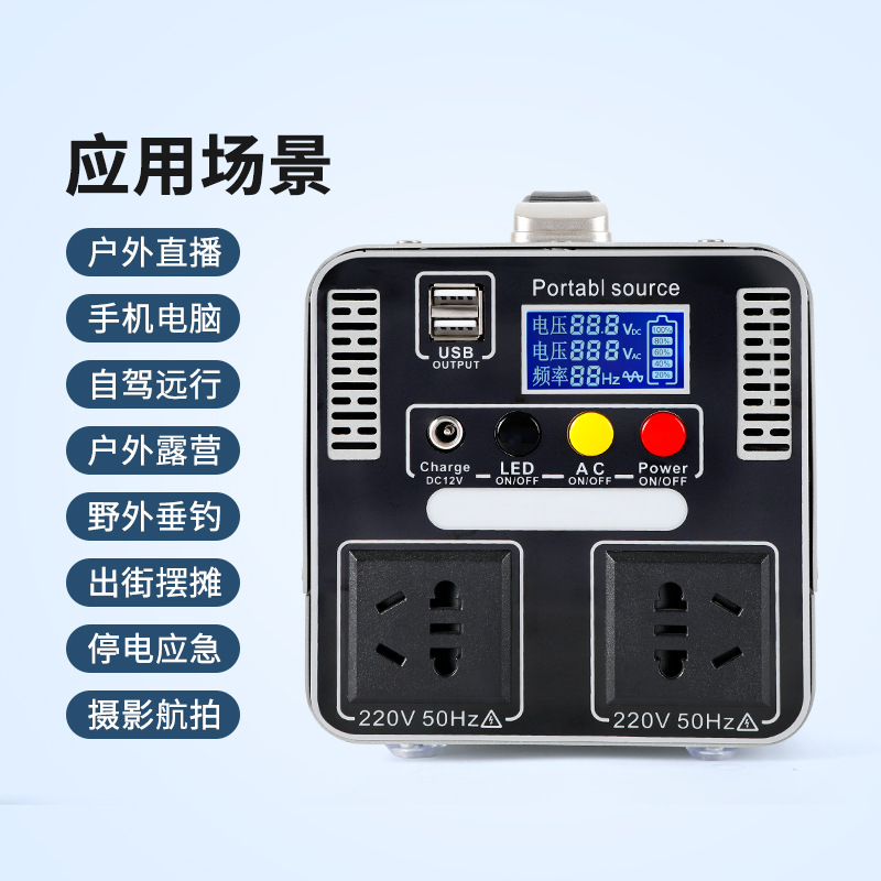 New 300W/500w Outdoor Mobile E - مراجعة Outdoor Power New Market وسعره