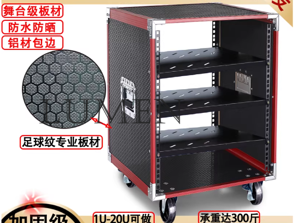 10U power amplifier cabinet ho - مراجعة Outdoor Power Rack وسعره